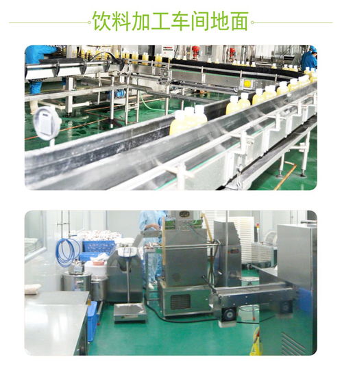 客聪食品厂企业水性聚氨酯砂浆地坪