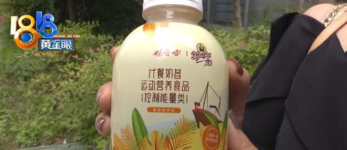 代餐粉能减肥 娃哈哈 强调只是食品