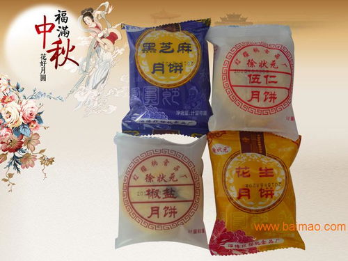 淄博红樱桃食品厂 圆你的吃货梦 ,淄博红樱桃食品厂 圆你的吃货梦 生产厂家