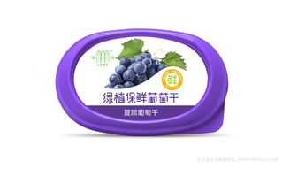 食品包装设计对品牌的影响 绿植保鲜葡萄干产品包装策划设计